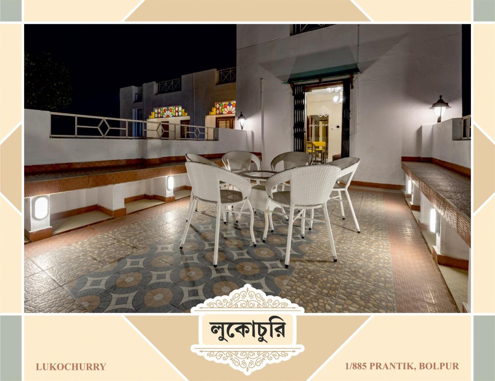 Lukochurri Shanti Niketan Exterior photo