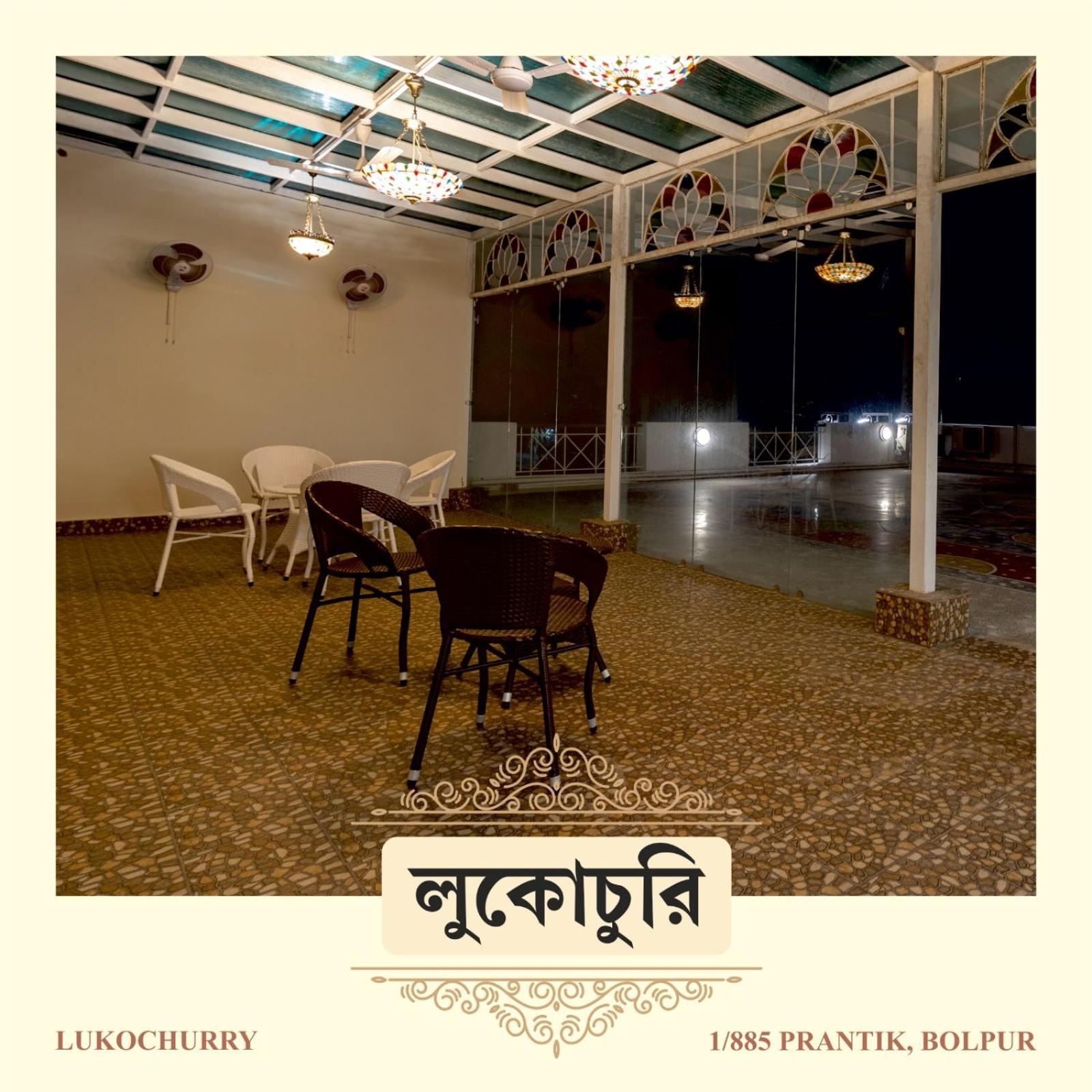 Lukochurri Shanti Niketan Exterior photo