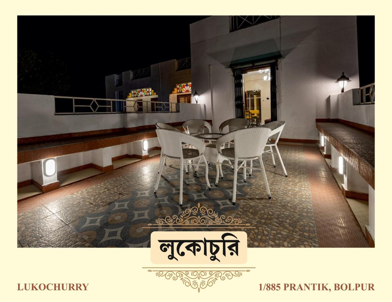 Lukochurri Shanti Niketan Exterior photo