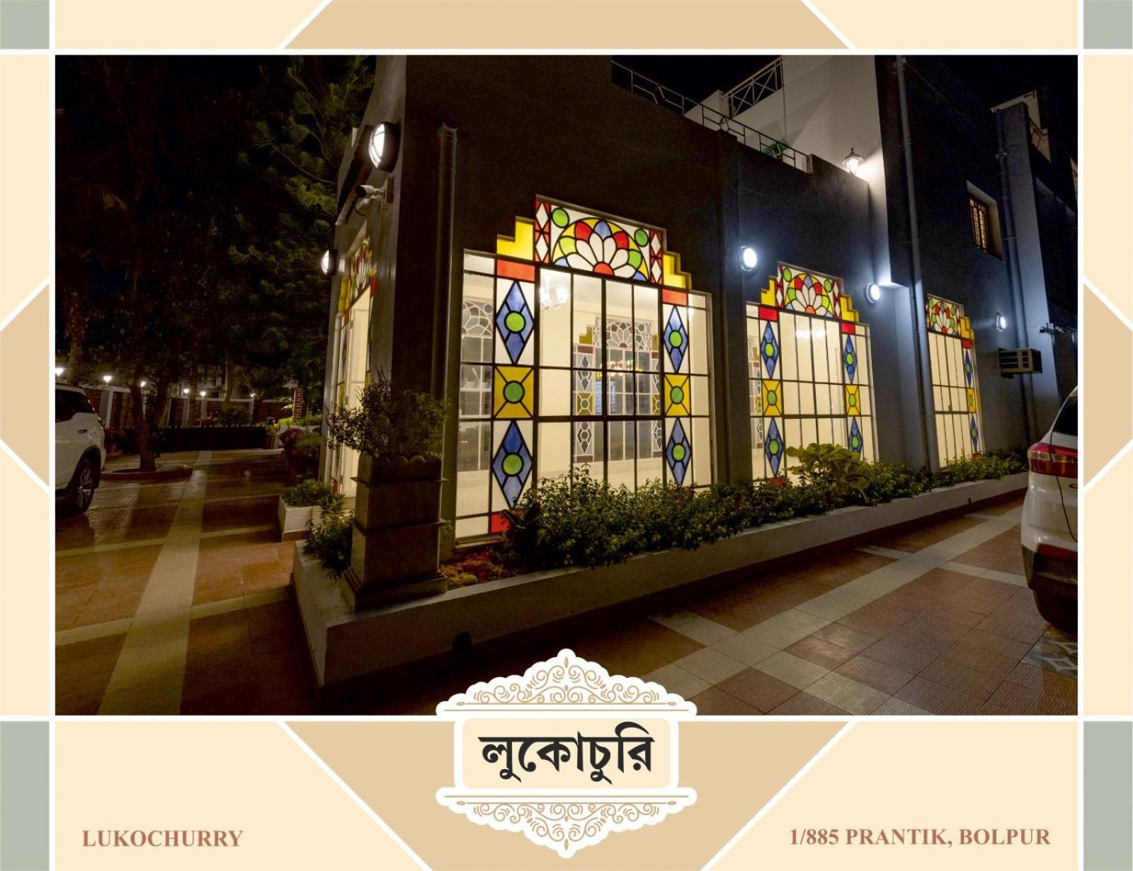 Lukochurri Shanti Niketan Exterior photo