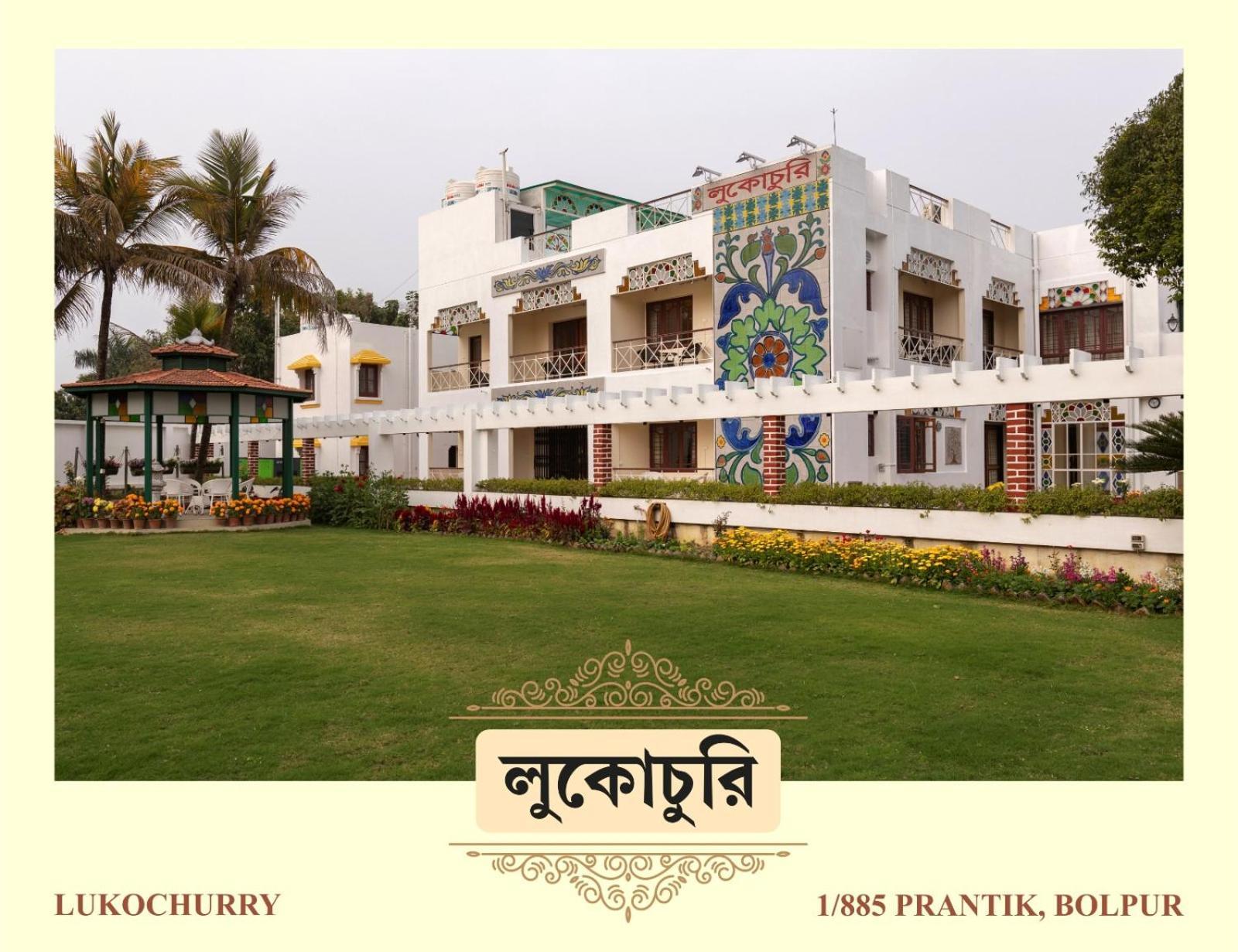 Lukochurri Shanti Niketan Exterior photo